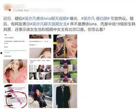 新乐网友爆料视频大全最新  第2张