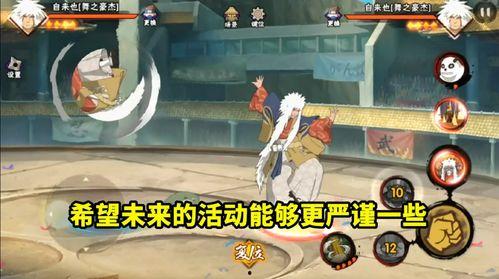 蜀面豪杰爆料视频,揭秘幕后真相与精彩瞬间 第2张 蜀面豪杰爆料视频,揭秘幕后真相与精彩瞬间 第2张