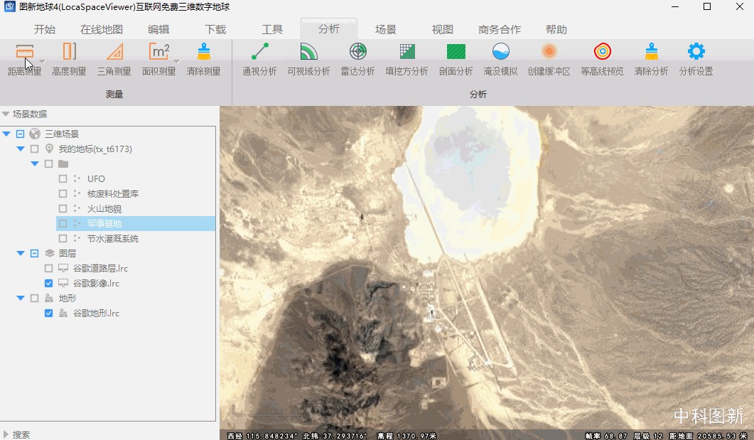 美国爆料ufo真相视频,震撼视频曝光神秘现象  第3张