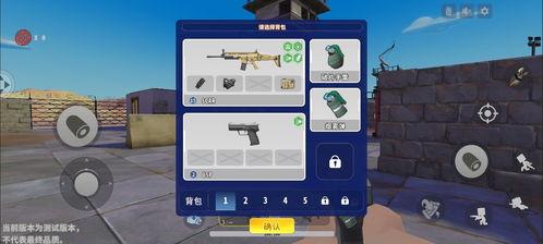 迷你枪战精英s7季票最新爆料,神秘内容抢先看，战火升级再掀热潮！  第3张