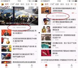 成都新闻爆料人电话,揭秘城市脉搏，倾听市民心声  第1张